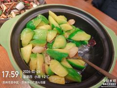 -云海肴·汽锅鸡·云南菜(苏州中心店)