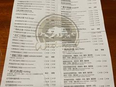 菜单-遇见西木美式餐厅(体育路店)