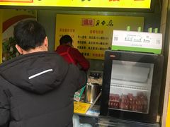-国足臭豆腐(明瓦廊店)