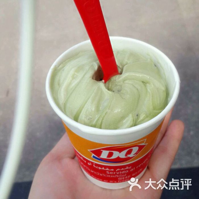 dq冰淇淋(天津滨江道店)图片 - 第1张