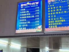 -郑记牛肉面(吉庆街店)