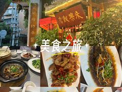 -永乐饭店