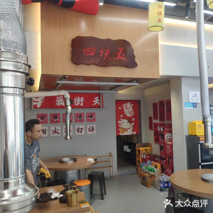 品尝烤肉美味