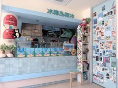 -冰椰岛椰冰(亚龙湾店)
