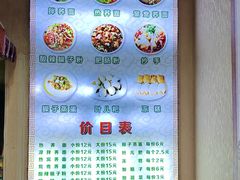 -崇州余荞面(落虹桥店)