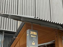 -龙湖杭州滨江天街
