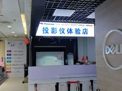 -新尚数码广场(淮海东路店)