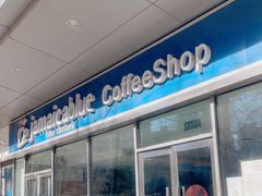 门面-JamaicaBlue(新城国际店)