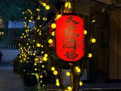 -嘉善老市