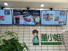 -董小姐一人一份酸菜鱼(新时代商业街店)