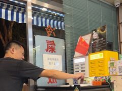 -華歡冰室-WahFoon(吉大店)