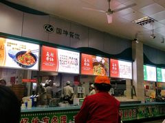 -南京交通职业技术学院第四食堂