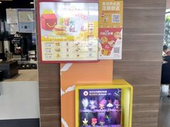 -麦当劳(新新大道岗丰店)