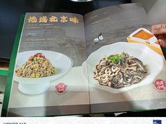-黑窑厂糖油饼烤鸭·清真菜(黑窑厂街店)