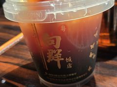 -粤·向群饭店(麓景路店)