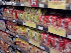 -AEON永旺(东方宝泰店)