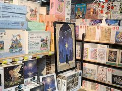 -大连双兴商品城