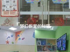 -昂立青少儿成长中心(长宁仙霞校区)