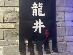 -绿茶餐厅(燕郊永旺店)
