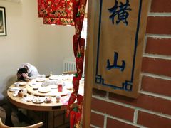 -福茂源横山铁锅羊肉(牡丹园店)