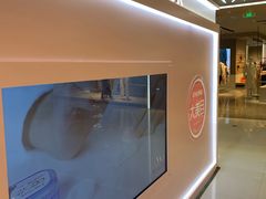 -4inlook美目美佳隐形眼镜店(恒隆广场店)