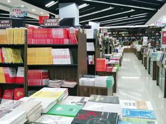 -新华书店(学府大道店)