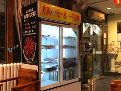 -禧福徕盆盆香川菜馆(北京市朝阳区)