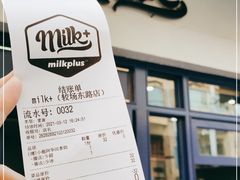 -milkplus·泰式奶茶(较场东路店)