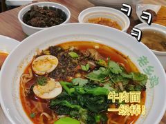-老乡鸡(南京新街口洪武北路店)