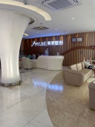 -深圳美莱医疗美容医院