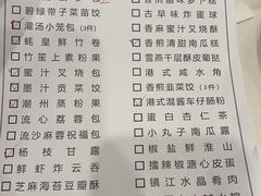 -翠园(北京王府中环店)