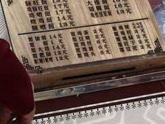 -上合群蒋家肠旺面(紫林店)