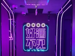 -星聚会KTV(上海火车站南广场嘉里合集店)