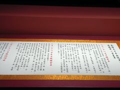 -杭州工艺美术博物馆