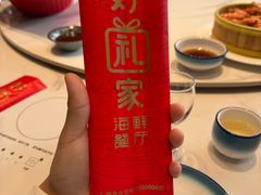 -好礼家海鲜•海肠捞饭大王(金沙滩念慈别墅店)