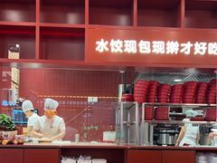 -喜家德虾仁水饺(景枫中心店)