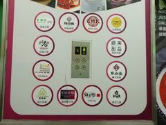 -蒙肥羊·酸汤潮牛·鲜牛肉火锅烤肉自助(岗顶店)