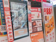 -汉堡王(上海118广场店)