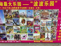 -淄博花灯齐彩城