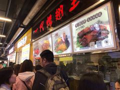 -一代烤翅王(大汉口店)
