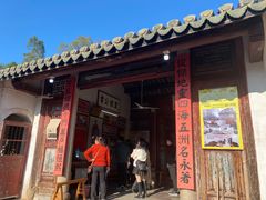 -叶剑英故居