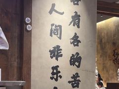 -北丐先生·野馄饨烧烤(泰达E街区店)