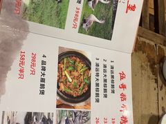 -伍哥厨房(新滘东路店)