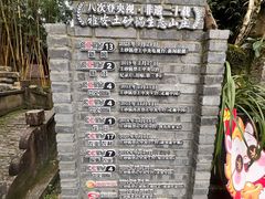 -土砂锅生态山庄·非遗砂锅雅鱼