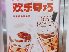 -桂桂茶(大宁国际广场店)