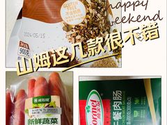 -山姆会员商店(亦庄创意生活广场店)