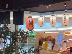 -雷门拉面·现熬骨汤(凯德来福士店)