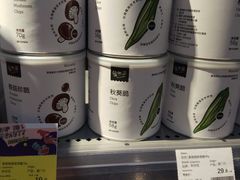 -Olé精品超市(重庆观音桥店)