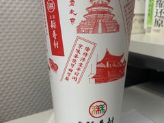 -北京稻香村(零号店)