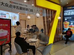 门面-7分甜(钟楼龙湖店)